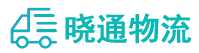 成都到瑶海区物流公司